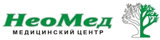Медицинский центр НЕОМЕД