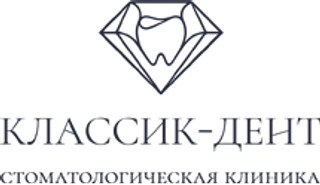Стоматология Классик-Дент на Ястынской улице