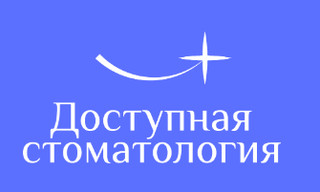 Доступная стоматология на Норильской улице